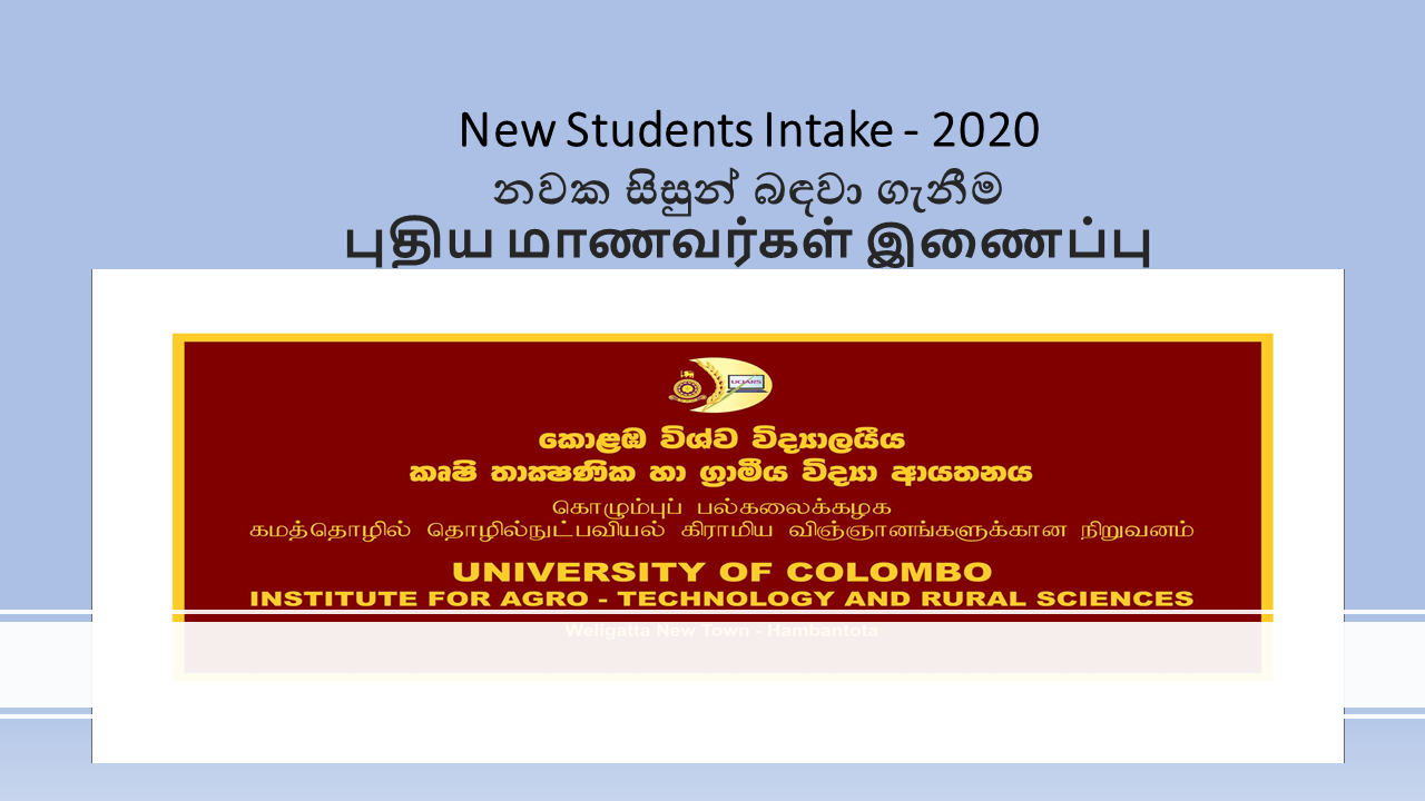 New Students Intake – නවක සිසුන් බඳවා ගැනීම – புதிய மாணவர்கள் இணைப்பு 2020 New Students Intake – නවක සිසුන් බඳවා ගැනීම – புதிய மாணவர்கள் இணைப்பு 2020