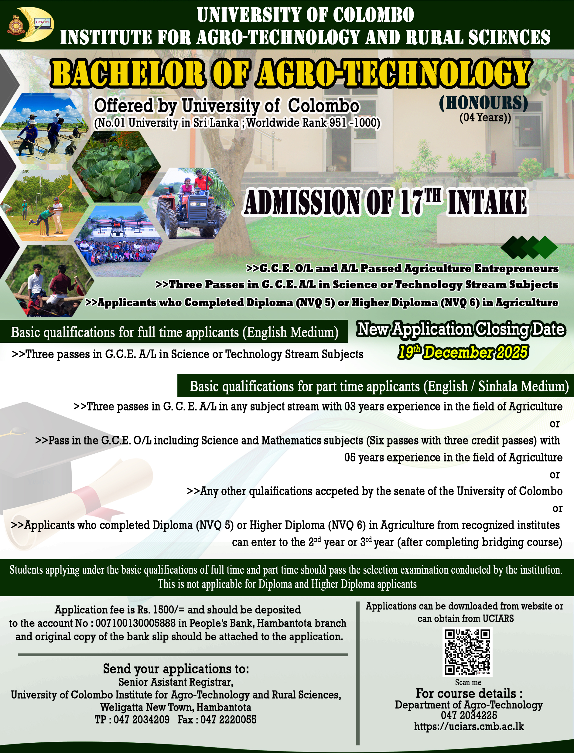 New Students Intake-නවක සිසුන් බඳවා ගැනීම-புதிய மாணவர்கள் இணைப்பு 2025 – (17th Intake) Bachelor of Agro-Technology Honours