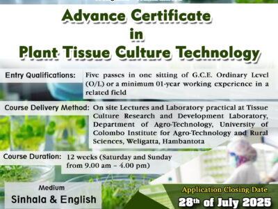 Advance Certificate in Plant Tissue Culture- English-Recovered 02 16 21