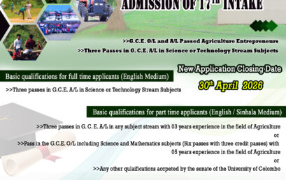 New Students Intake-නවක සිසුන් බඳවා ගැනීම-புதிய மாணவர்கள் இணைப்பு 2026- (17th Intake) Bachelor of Agro-Technology Honours