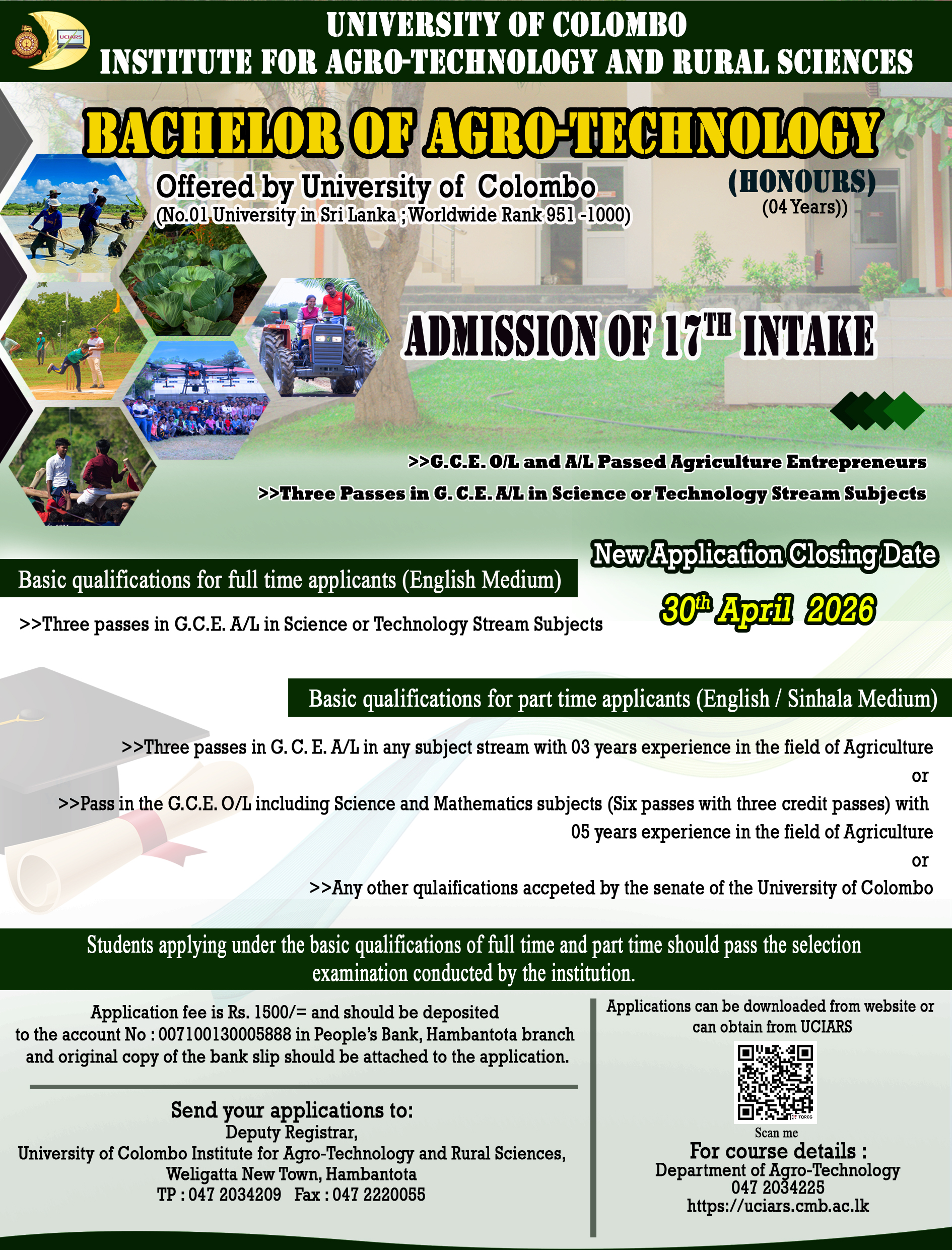 New Students Intake-නවක සිසුන් බඳවා ගැනීම-புதிய மாணவர்கள் இணைப்பு 2026- (17th Intake) Bachelor of Agro-Technology Honours