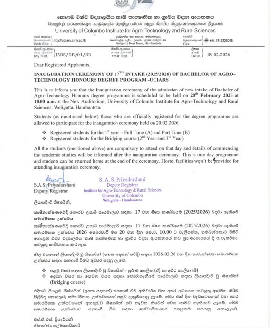 Notice of Inauguration Ceremony for the 17th Intake (2025-2026)